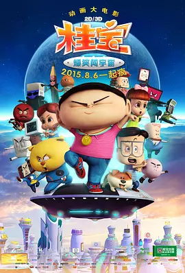 久久青草国产手机看片福利盒子